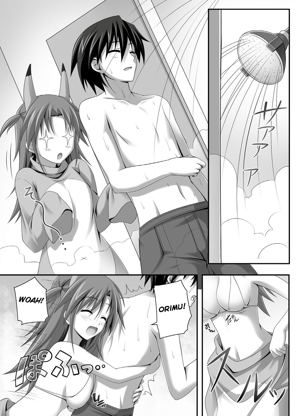 Hentai Manga Comic-Nohohon Biyori-Read-4